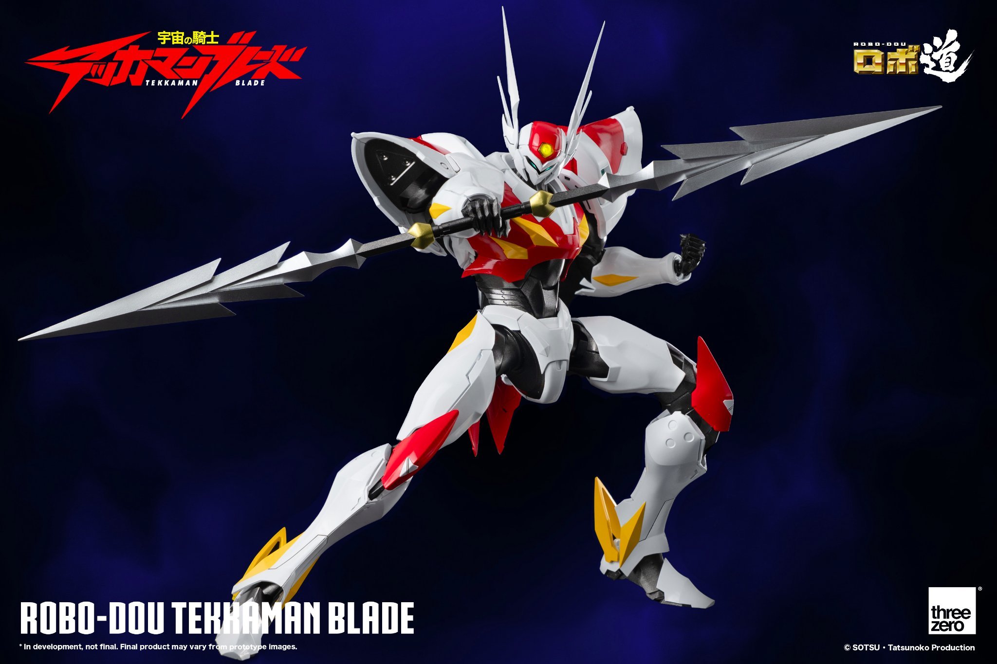 [สั่งจอง]threeZero x Tekkaman Blade : Robo-dou series - Tekkaman Blade