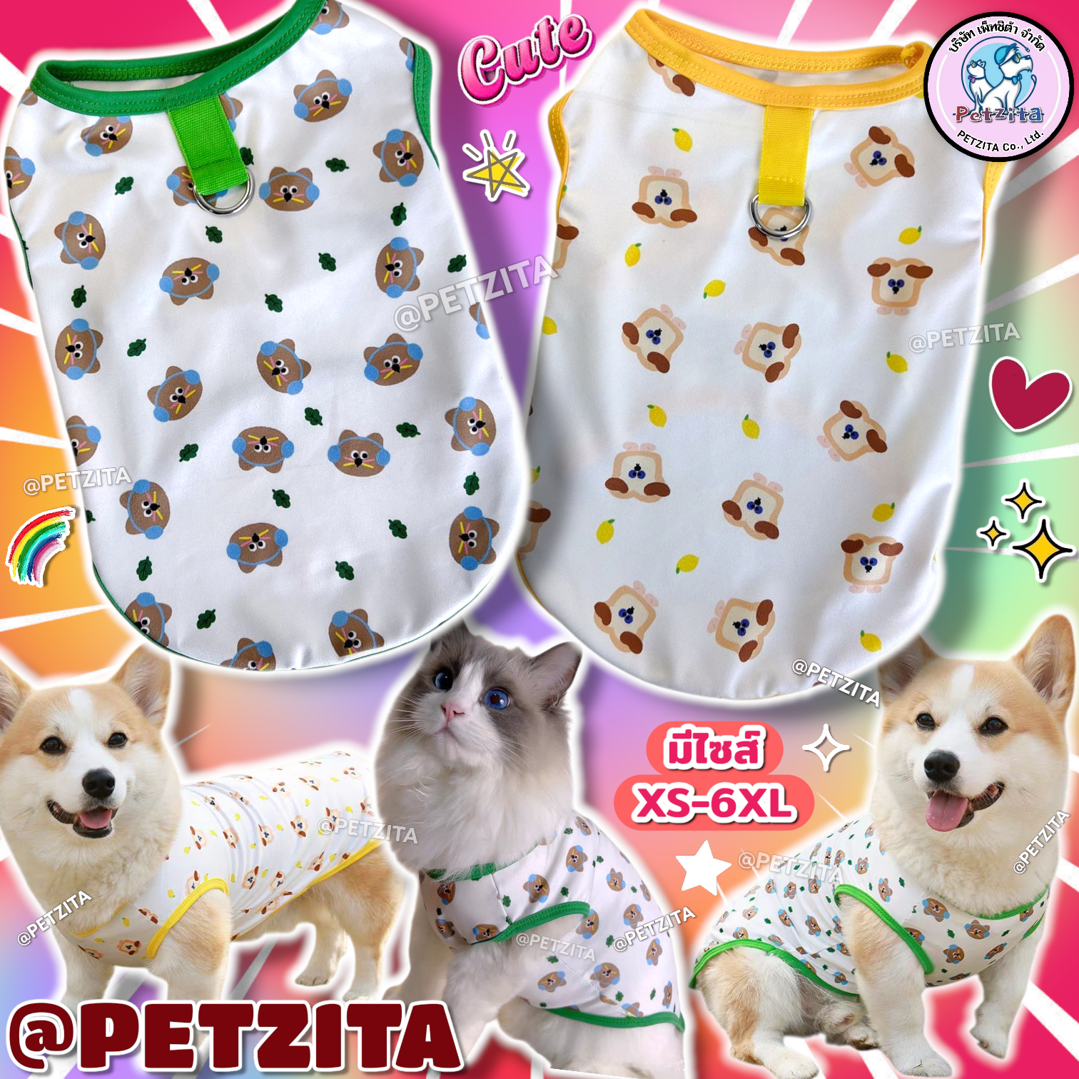 🇹🇭พร้อมส่ง🇹🇭💕🇯🇵💮💮 เสื้อแขนกุดพื้นขาวลายสุดน่ารัก ♥️ เสื้อผ้าสัตว์เลี้ยง for pet สุนัข หมา ชุดแมว