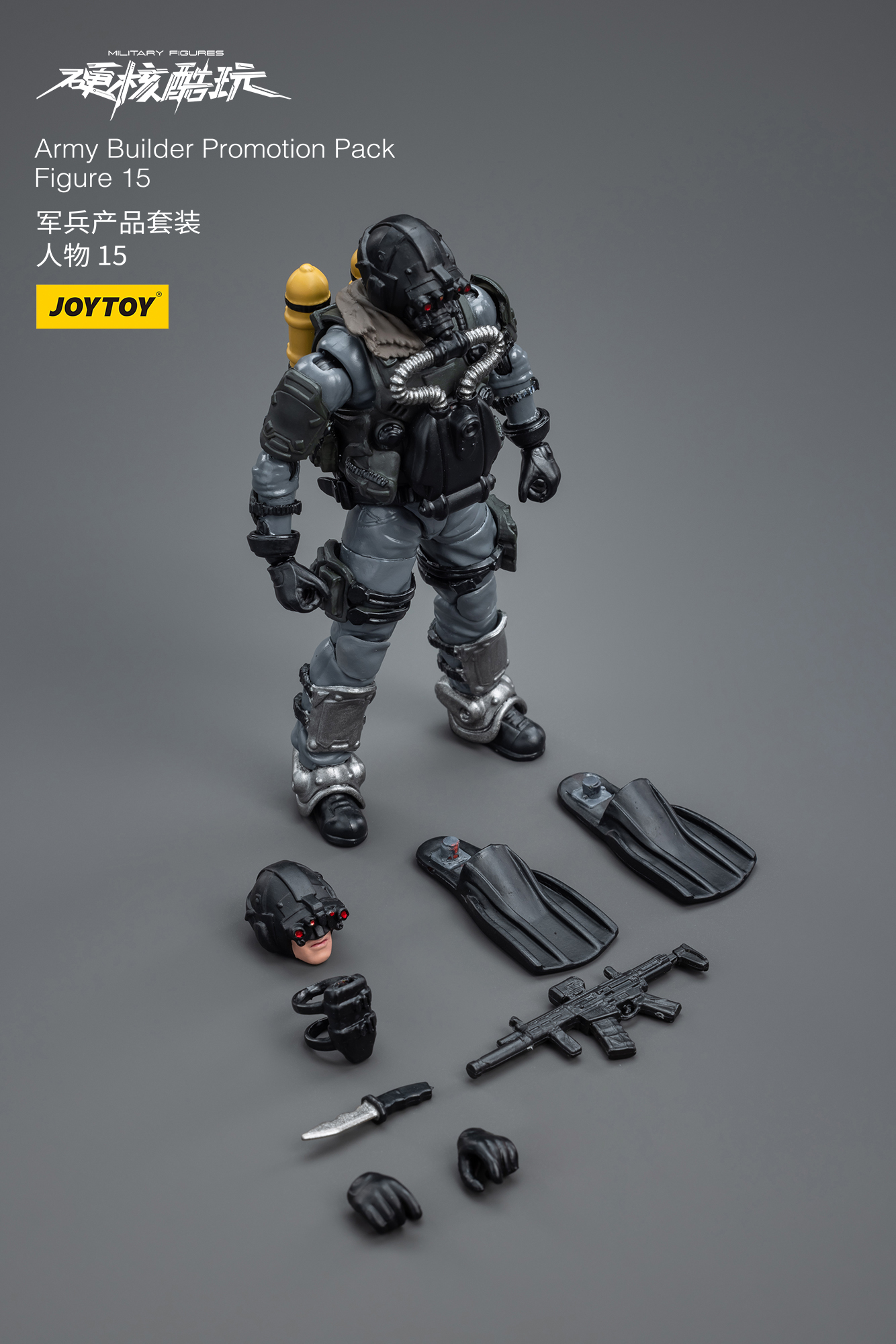 [สั่งจอง] Joytoy 1/18 -- Army Builder Promotion Pack