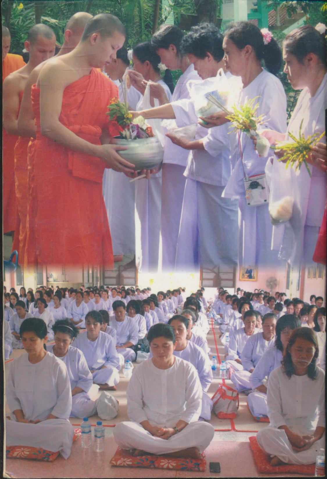 หนังสือสวดมนต์