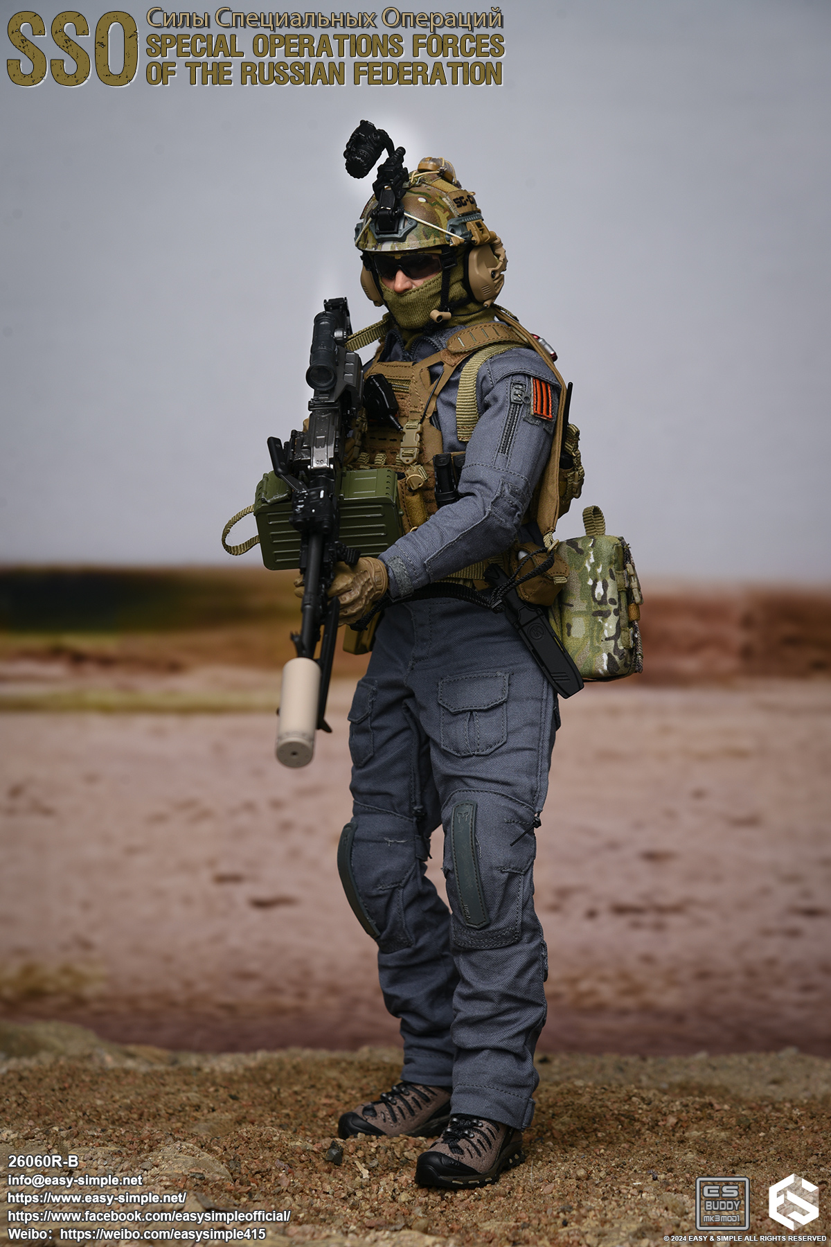 [สั่งจอง]Russian Special Operations Forces(SSO)