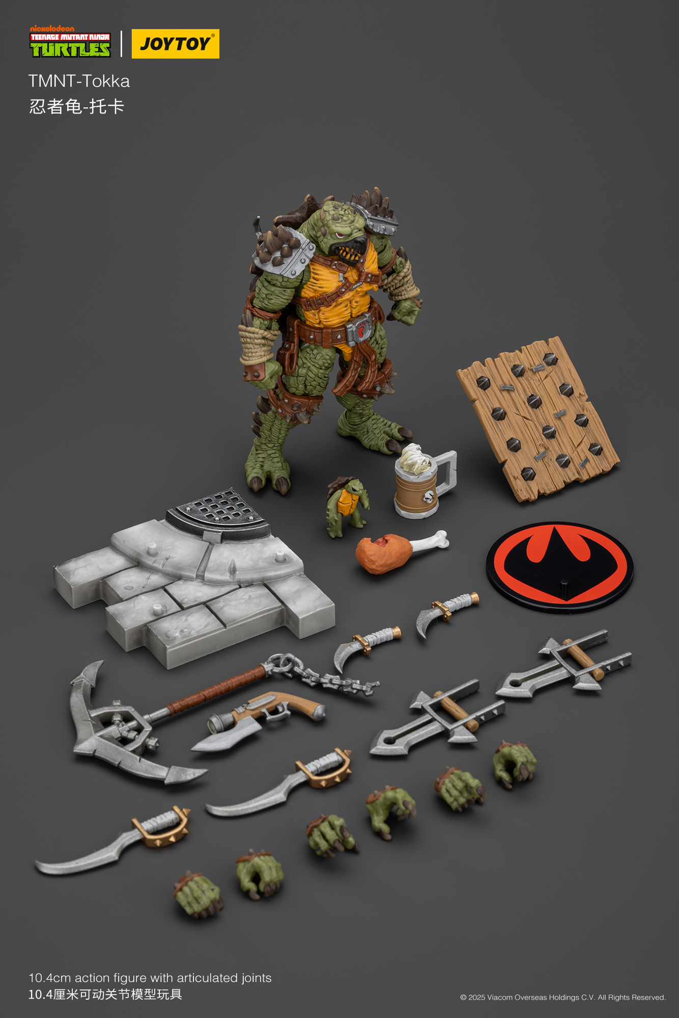 [พร้อมส่ง]Joy toy 1/18 : TMNT- JT01017 : Tokka"