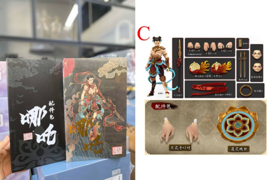 [พร้อมส่ง] "Fancyrealm Fancy Realm 1/12 : The Investiture of the Gods - NeZha - C Set "