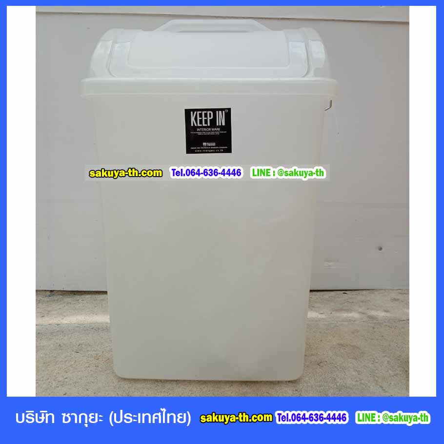 ถังขยะทรงเหลี่ยม พลาสติกใส ฝาแกว่ง 40 ลิตร