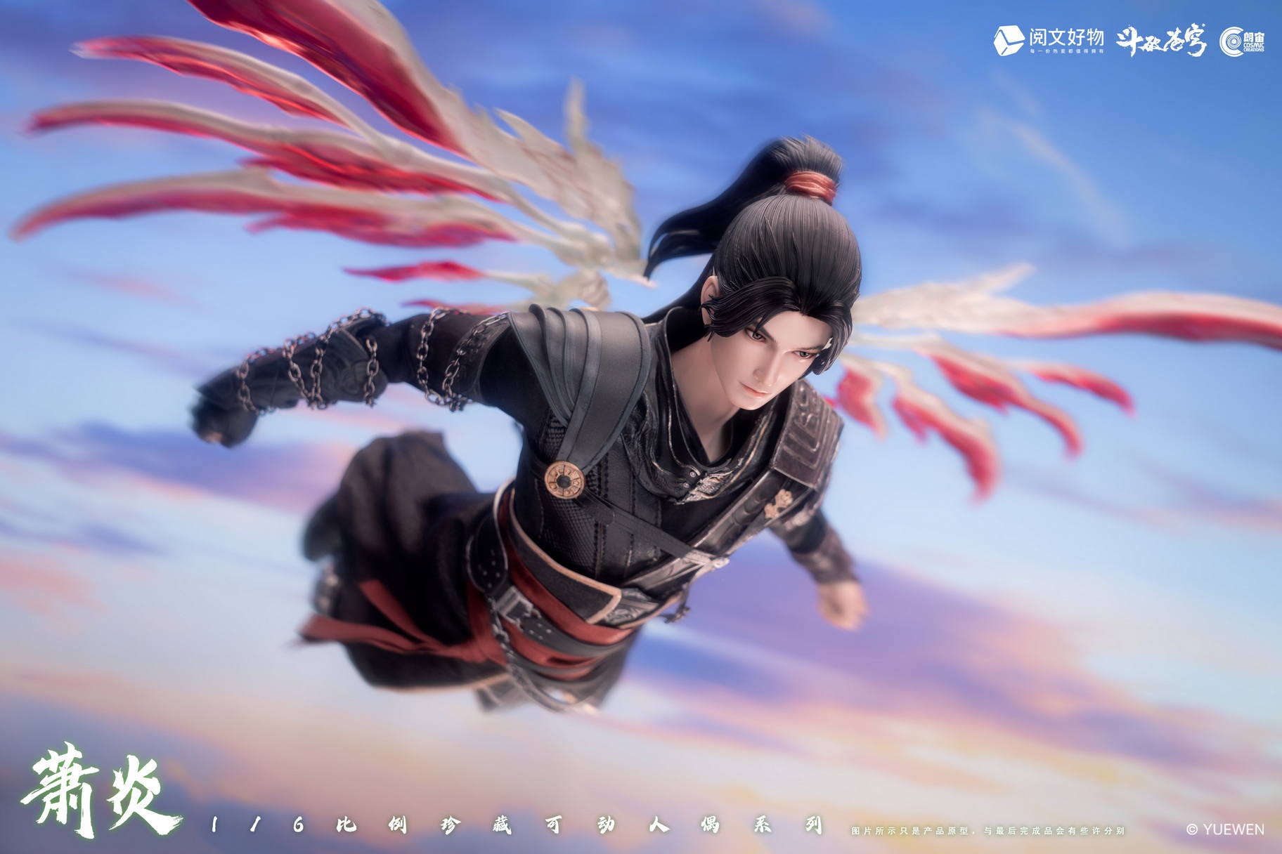 [สั่งจอง]Cosmic Creations 1/6 : Xiao Yan - CC9120 : Standard Edition