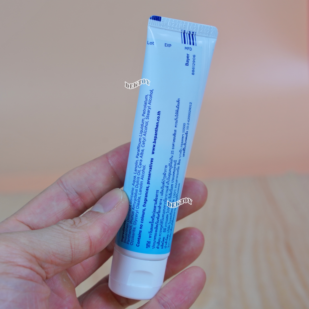 Bepanthen บีแพนเธนออยเมนท์ ปกป้องดูแลผิวใต้ผ้าอ้อม 30 กรัม