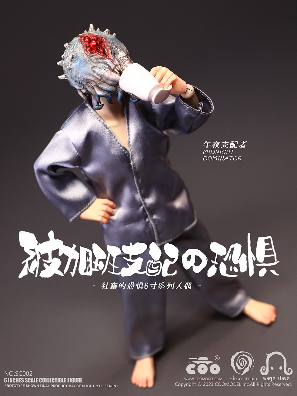 [สั่งจอง] COOMODEL x MIEGO Studio 1/12 : The TERROR OF BEING RULED (TERRORS OF CORPORATE SLAVES 6-INCH COLLECTIBLE FIGURES)