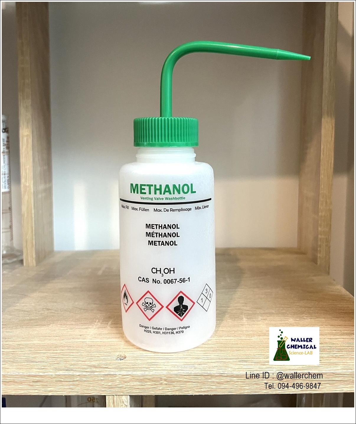 Methanol Wash Bottle Size 500ml, ขวดฉีดเมทานอล