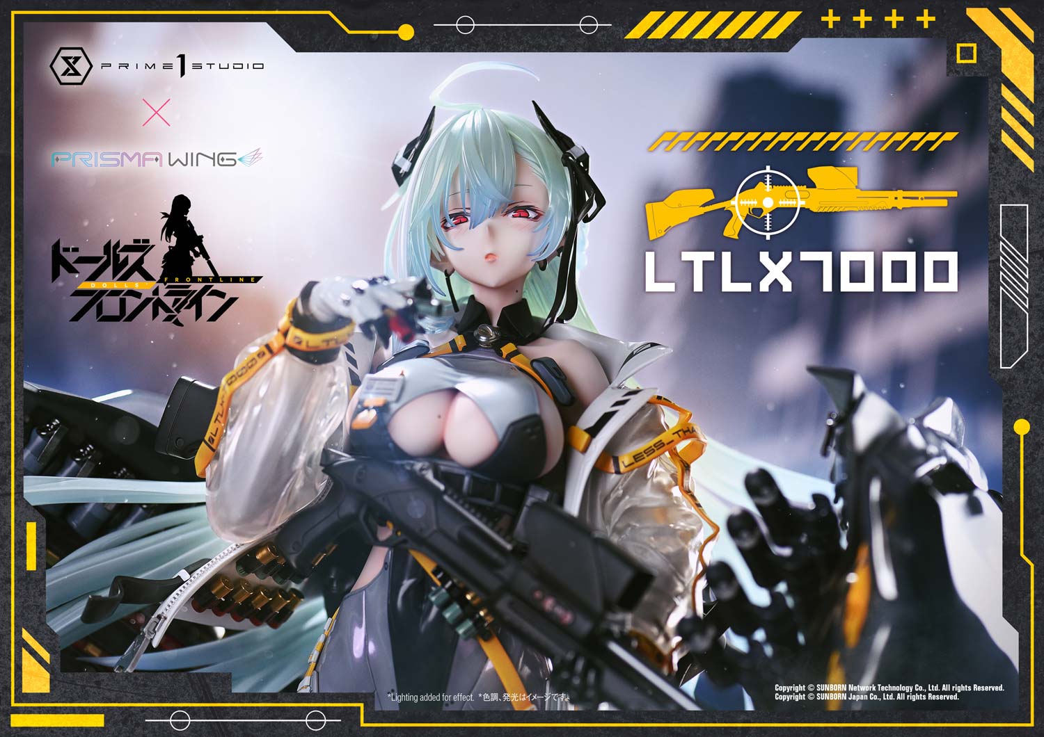 [สั่งจอง] Prisma Wing UPMDRFR-01: LTLX7000 (Girls' Frontline)