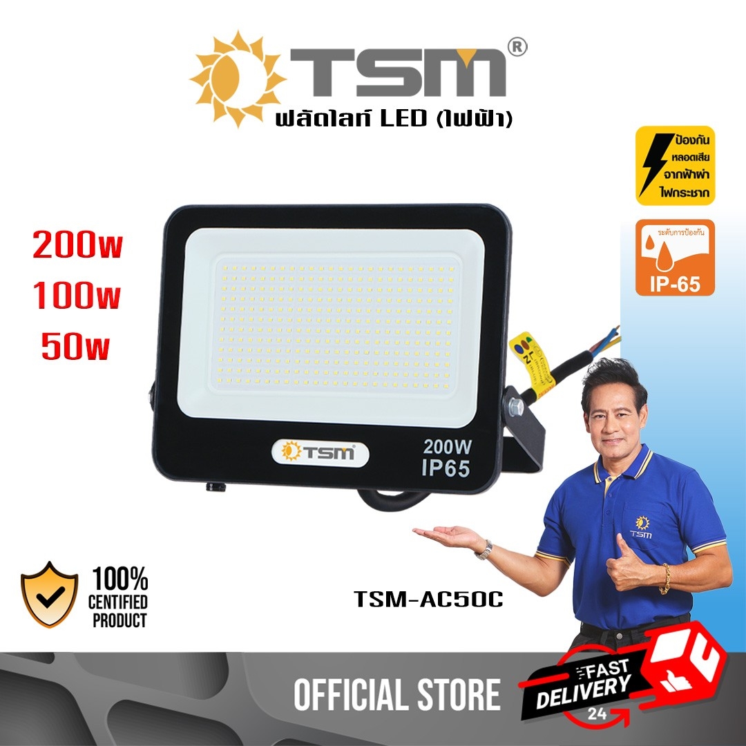 โคมฟลัดไลท์ LED AC 220V LED Flood Light ไฟสปอร์ตไลท์ กลางแจ้ง กันน้ำ IP65