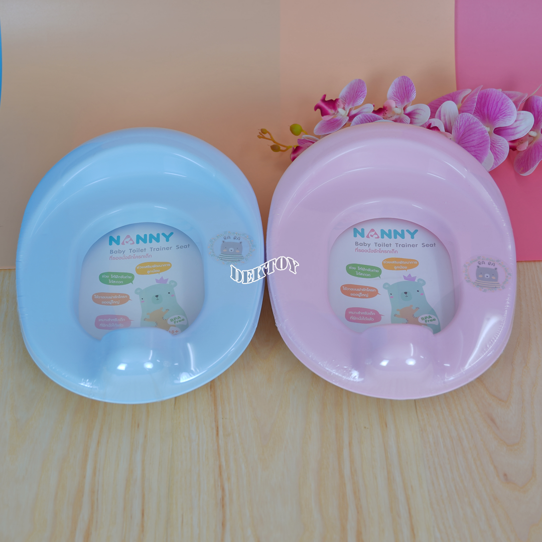 NANNY แนนนี่ ฝารองชักโครกเด็กแนนนี่ N462