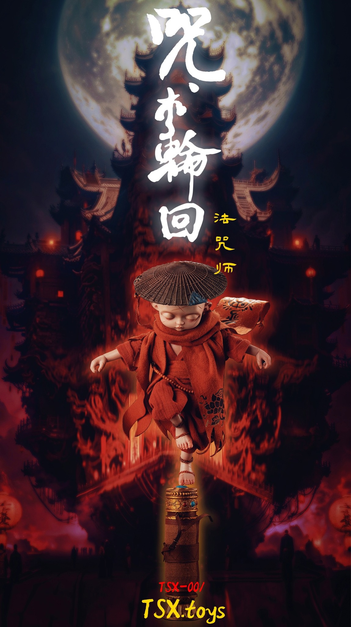 [สั่งจอง] TSX Toys TSX-001 1/6 : Spell Reincarnation Spellmaster Set