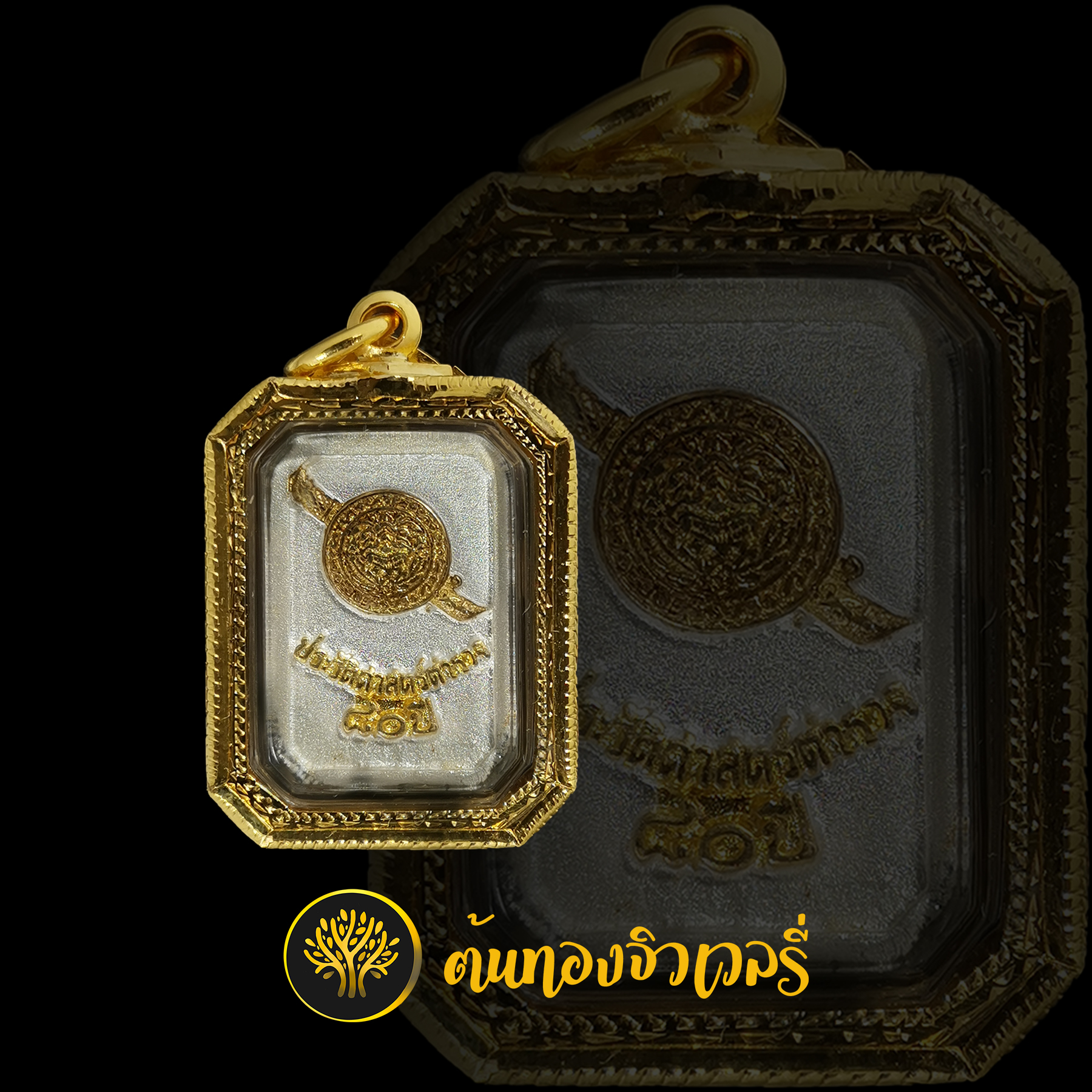 กรอบพระเลี่ยมทอง ยกซุ้มหัวสิงห์แกะลาย งานเนียนๆ สวยปังอีกแล้ววว