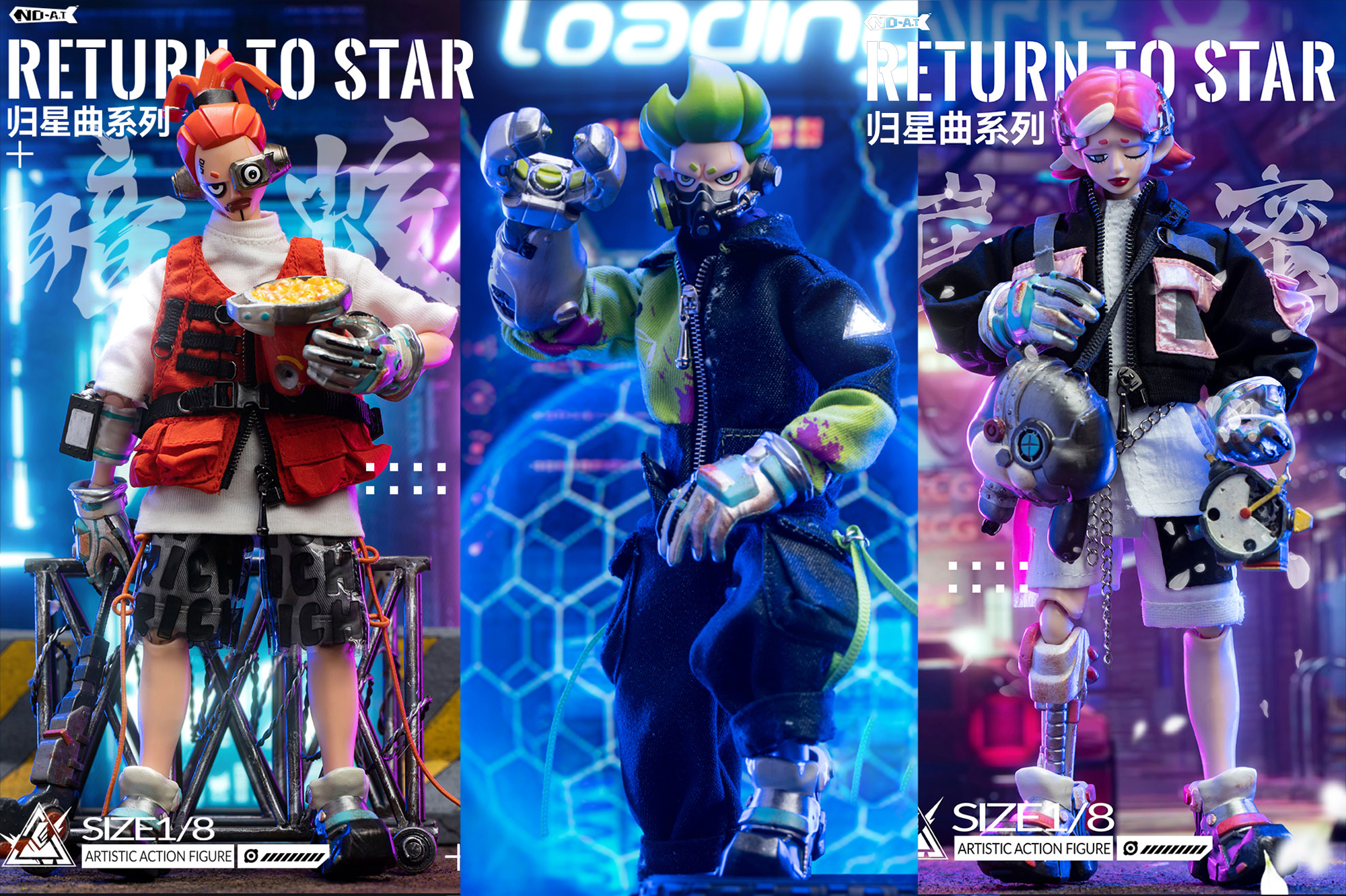 [สั่งจอง] NO-A.T 1/8 : SERIES OF RETURN TO STAR ARTISTIC ACTION FIGURE