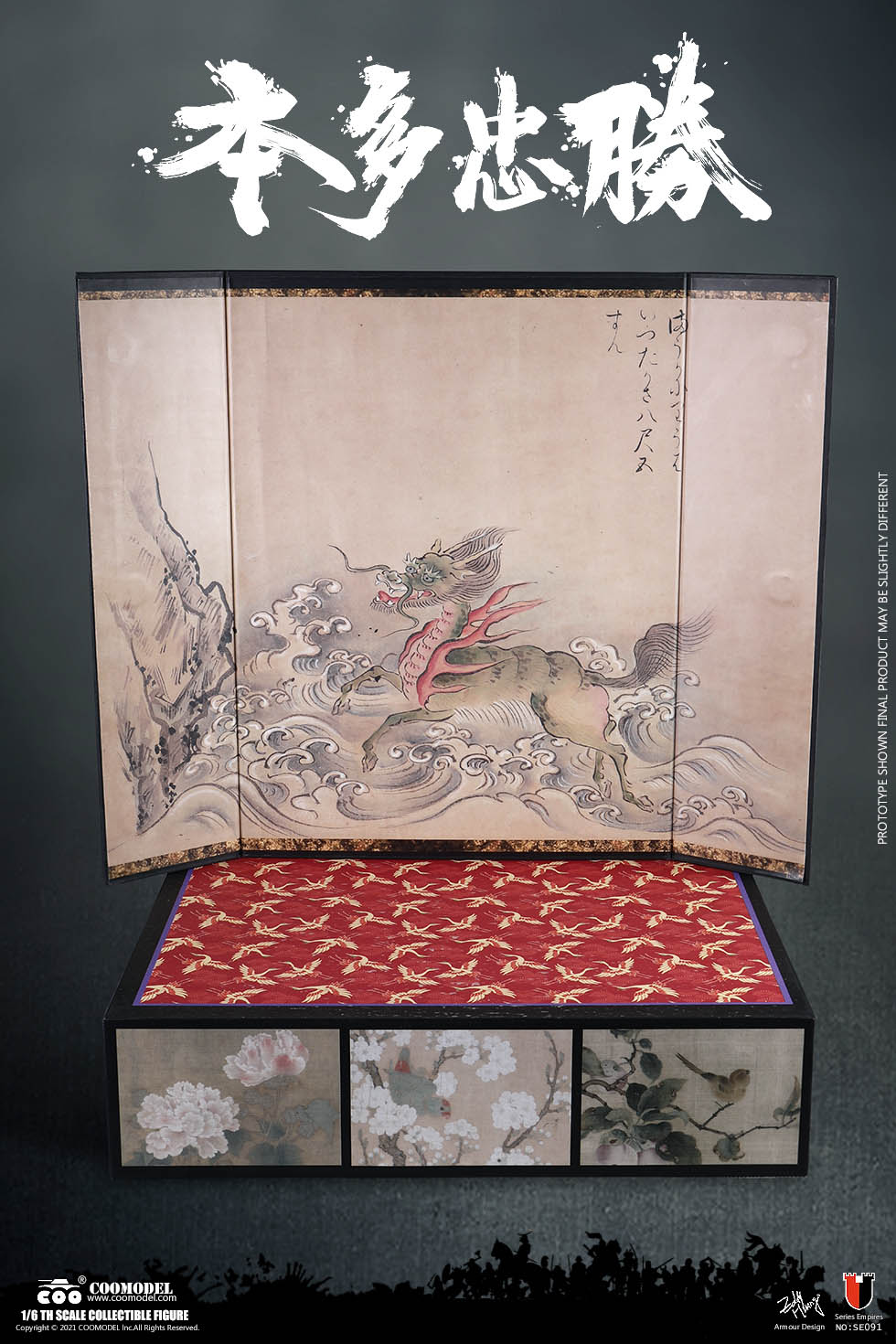 [สั่งจอง]COOMODEL 1/6 : THE STRONGEST WARRIOR - HONDA TADAKATSU