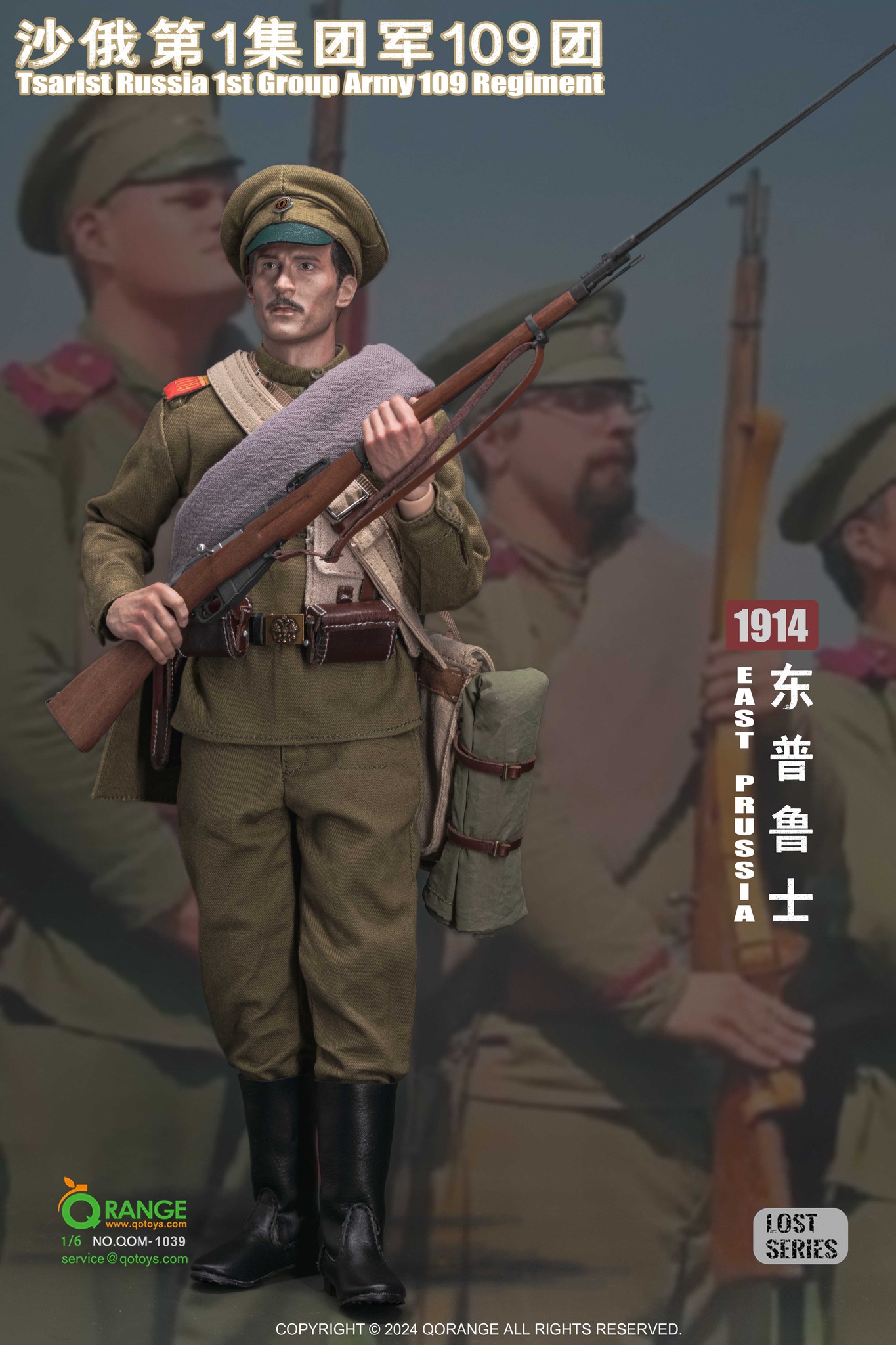 [สั่งจอง] QORANGE QOTOYS QOM-1039 1/6 : Tsarist Russia 1st Group Army 109 Regiment in East Prussia 1914