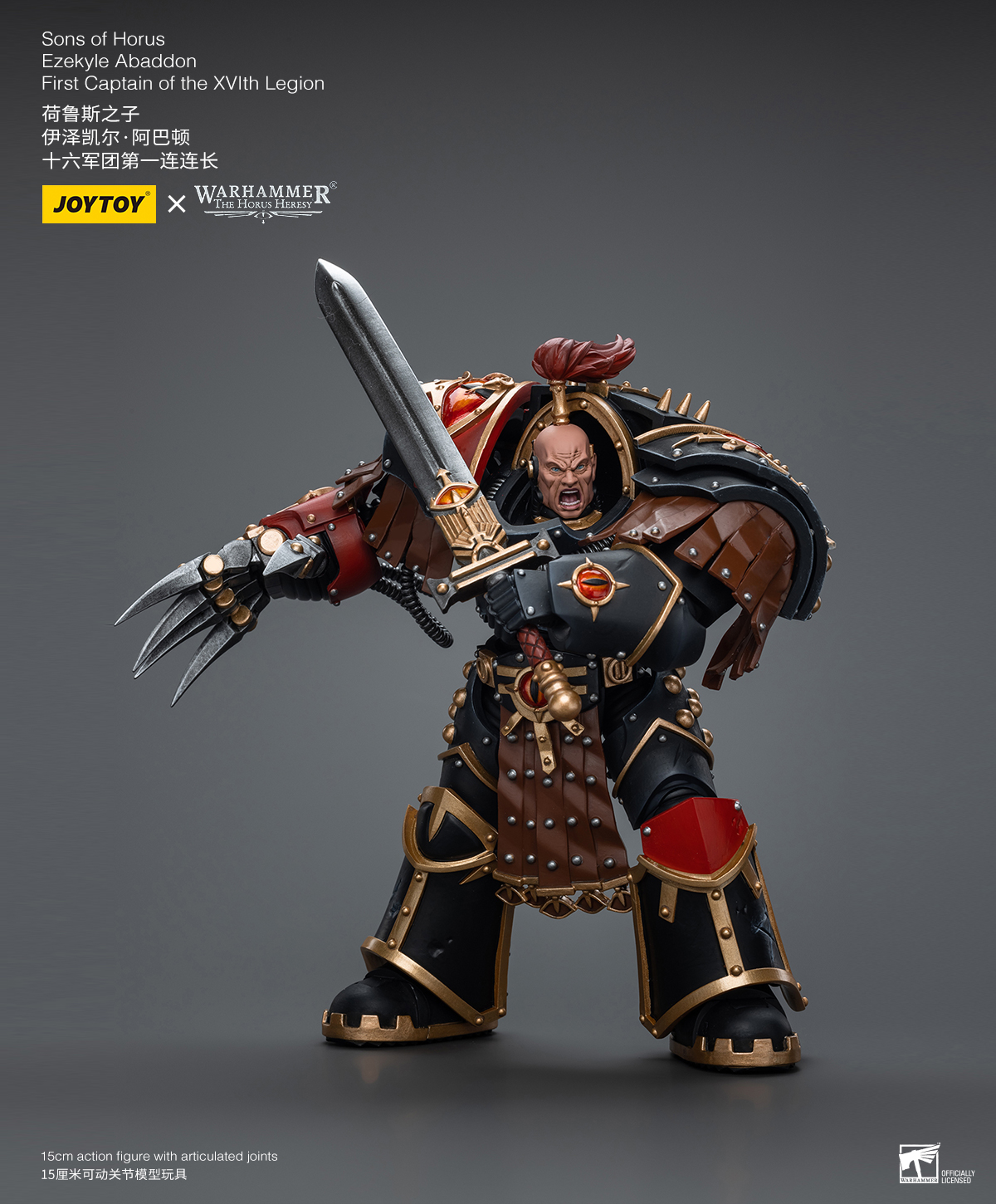 [สั่งจอง] JOYTOY 1/18 : Warhammer The Horus Heresy，Sons of Horus