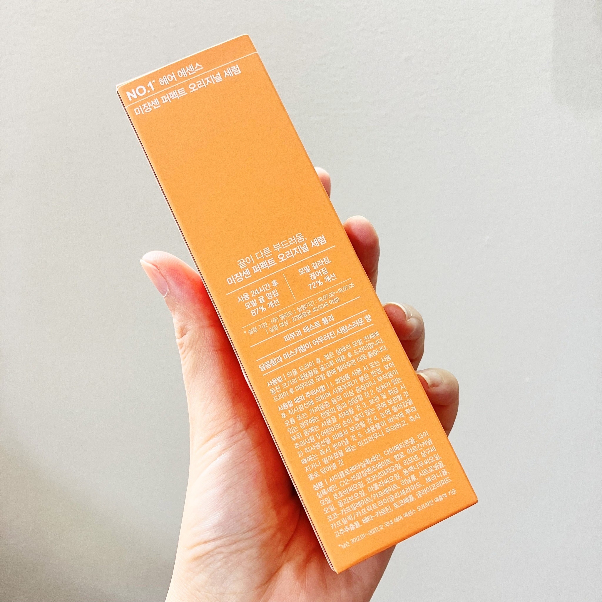 Mise En Scene Perfect Serum 80ml เซรั่มบำรุงผม