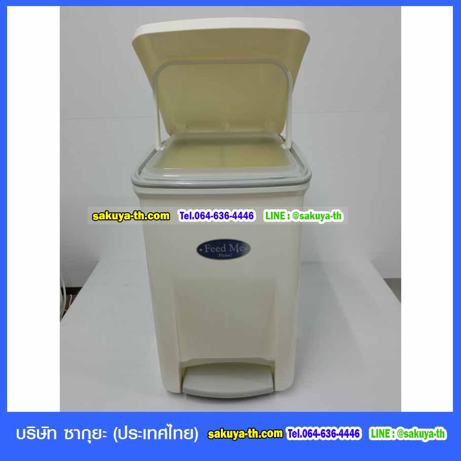 ถังขยะเท้าเหยียบ ทรงเหลี่ยมขนาด 18 ลิตร