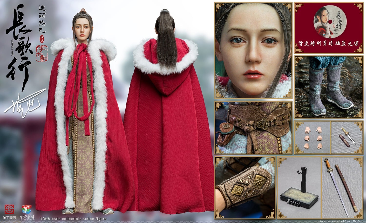 [สั่งจอง]SHEN GONG YI JIANG SG001 1/6 : Changge Li - CHANGGE XING