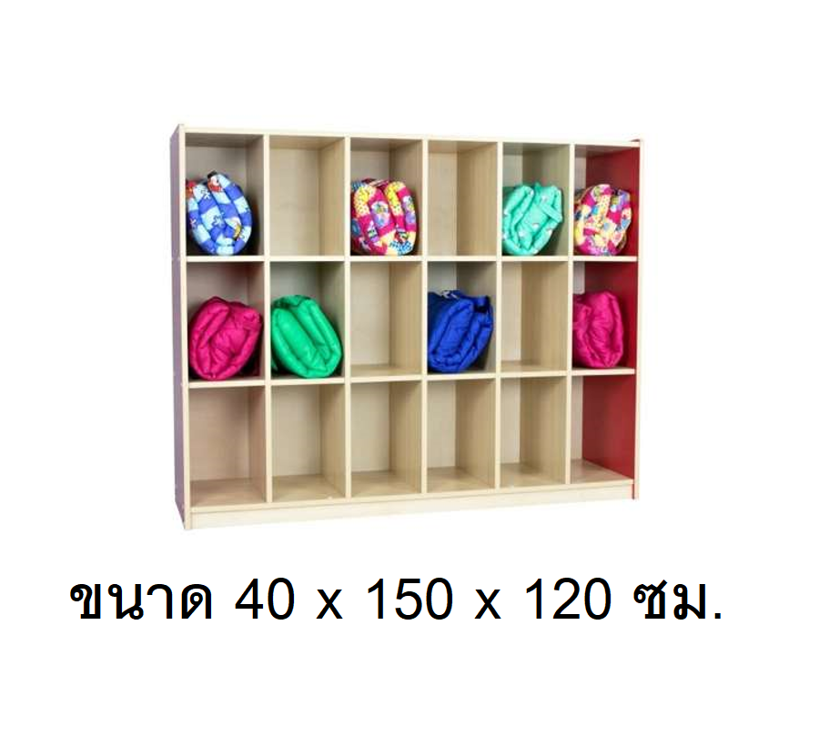 ชั้นเก็บกระเป๋าที่นอนเด็ก 18 ช่อง, ชั้นไม้, ตู้ไม้ เฟอร์นิเจอร์เด็ก, สำหรับโรงเรียน ศูนย์พัฒนาเด็กเล็ก
