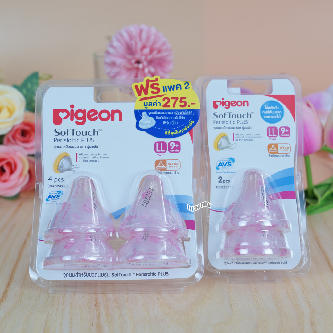 PIGEON พีเจ้น จุกนมพีเจ้นไซส์ LL จุกนมเสมือนนมมารดา ซอฟท์ทัช รุ่นพลัส เเพ็ค4แถม2ชิ้น
