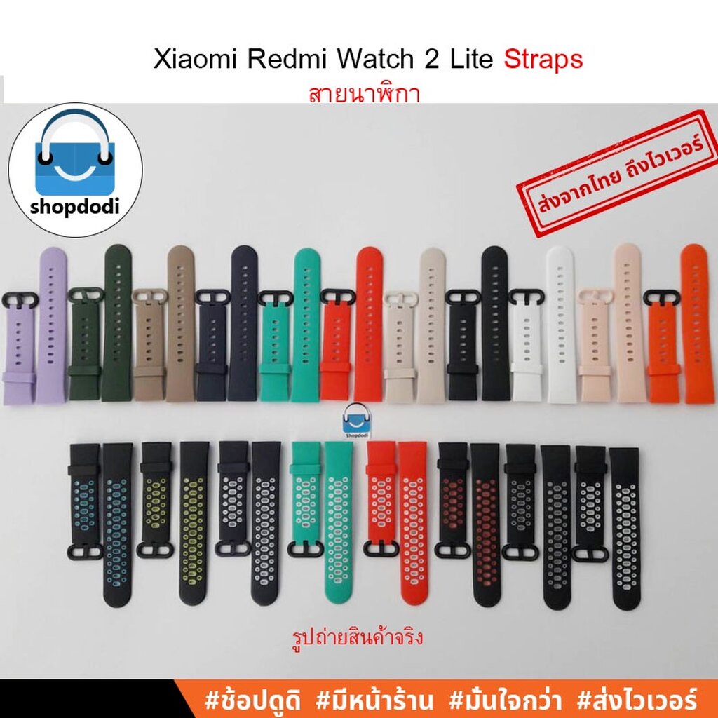 Shopdodi สายนาฬิกา สำหรับ Xiaomi Redmi Watch 2 Lite (Watch2 Lite) Straps สแตนเลสสตีล ยางซิลิโคน