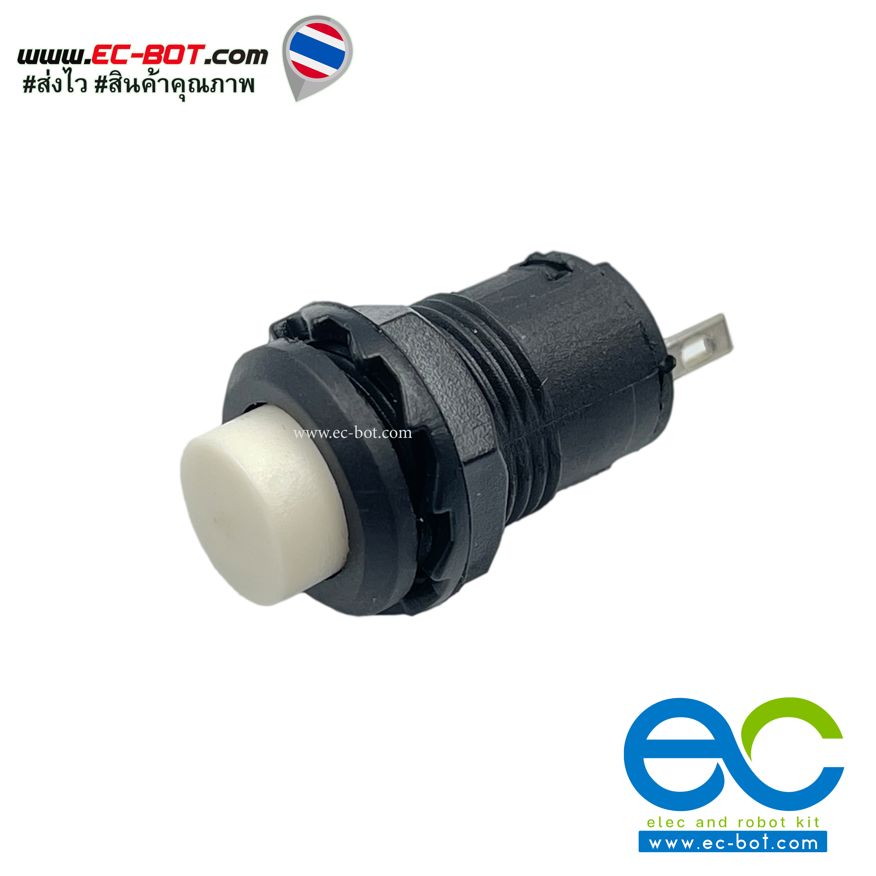 DS-428 สวิตช์กดติดกดดับ สีขาว lock switch 1.5A 250VAC รูติดตั้ง 12mm.