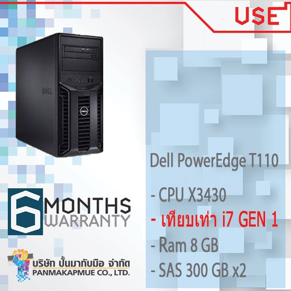 🔥🔥 Dell PowerEdge T110 server 🔥🔥