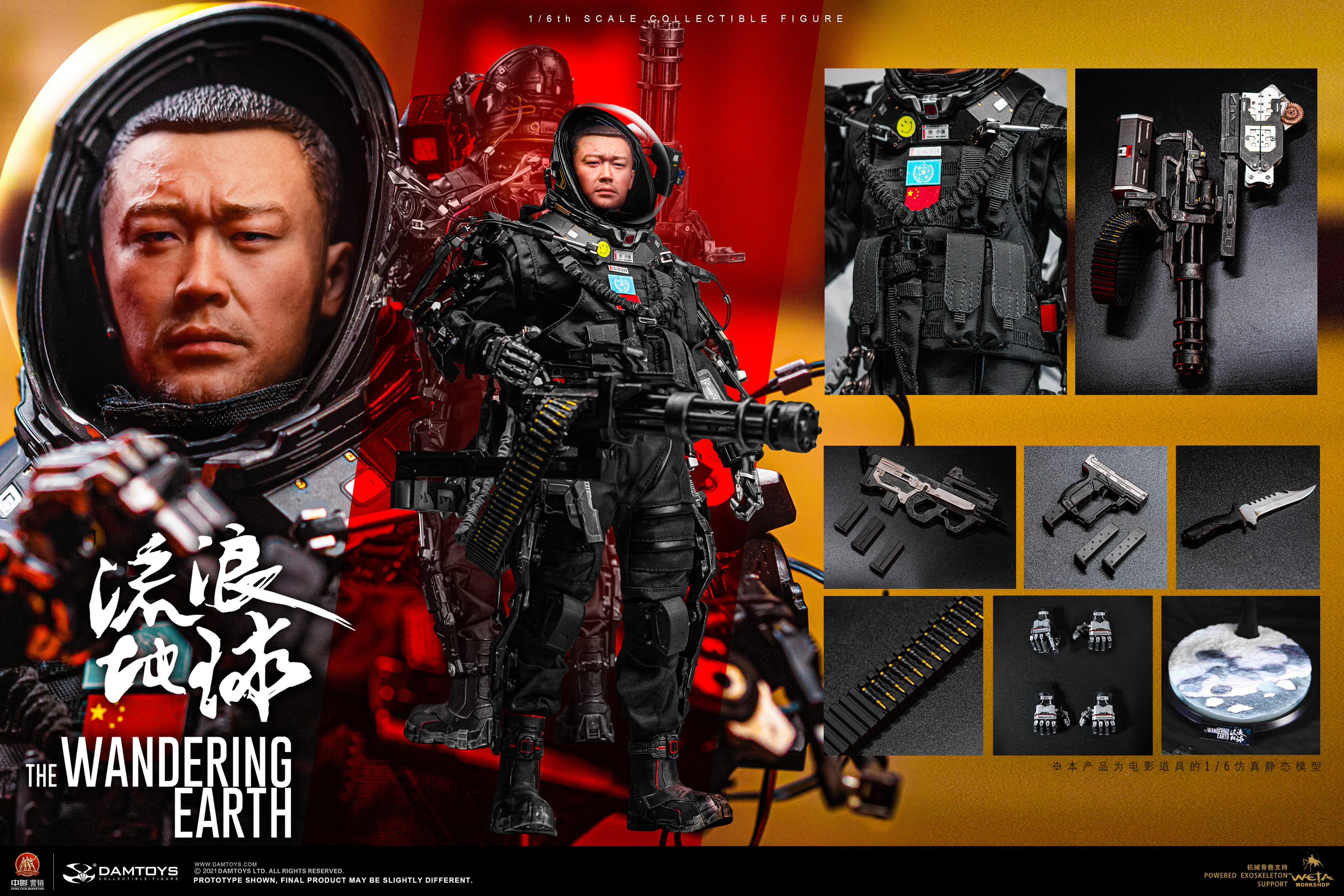 [สั่งจอง] DAMTOYS DMS035 1/6 : CN171-11 rescue unit Zhang Xiaoqiang collectible figure specially features