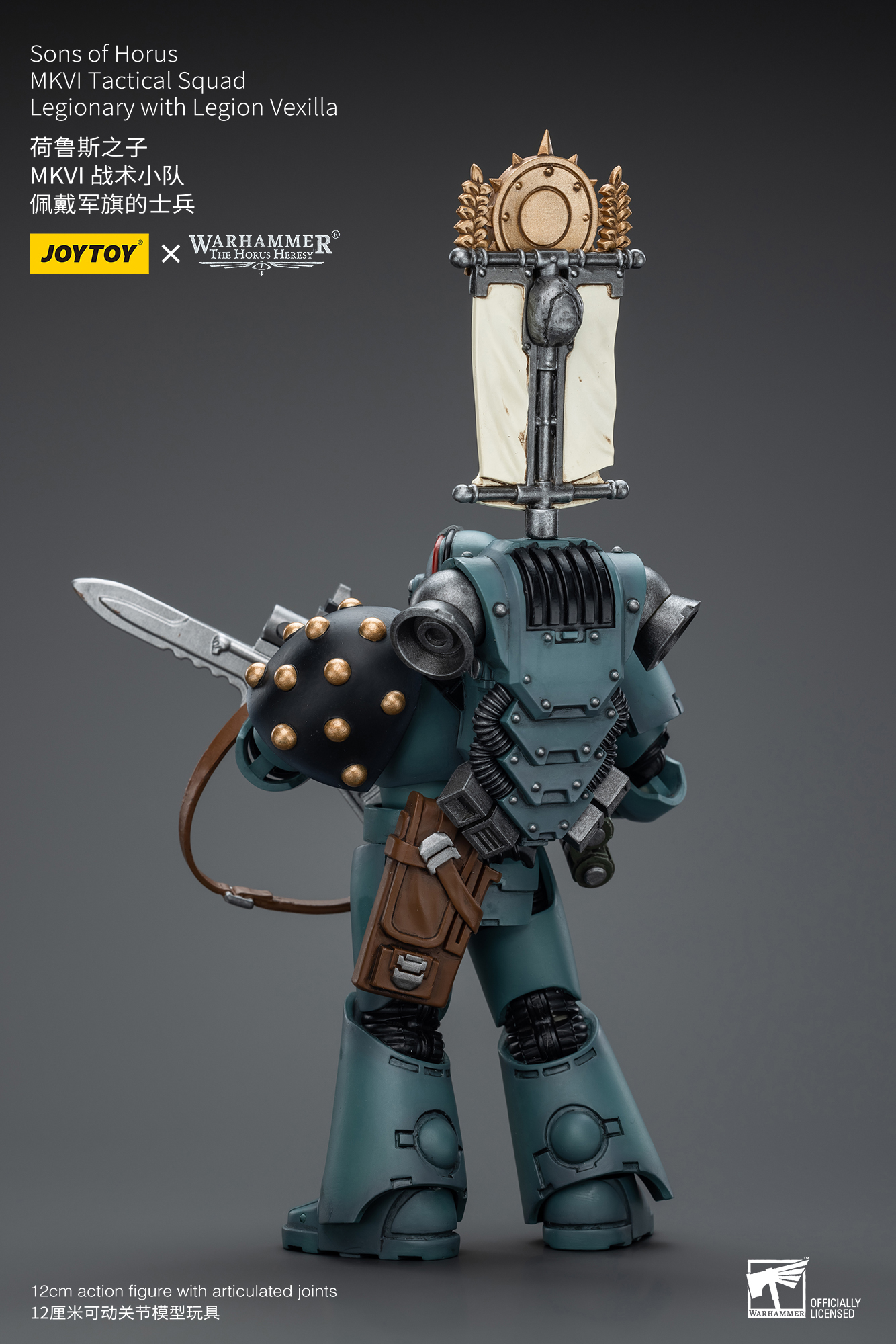 [สั่งจอง] Joytoy 1/18 WarHammer 40K : Sons of Horus