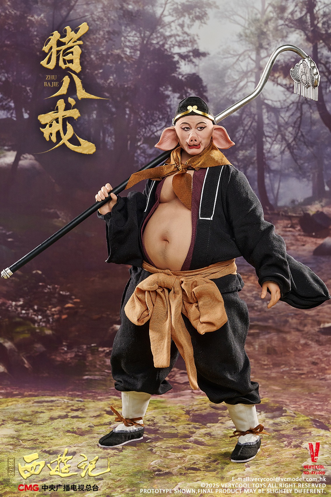 [สั่งจอง] VERYCOOL XYJ-003 1/6 : Zhu Bajie