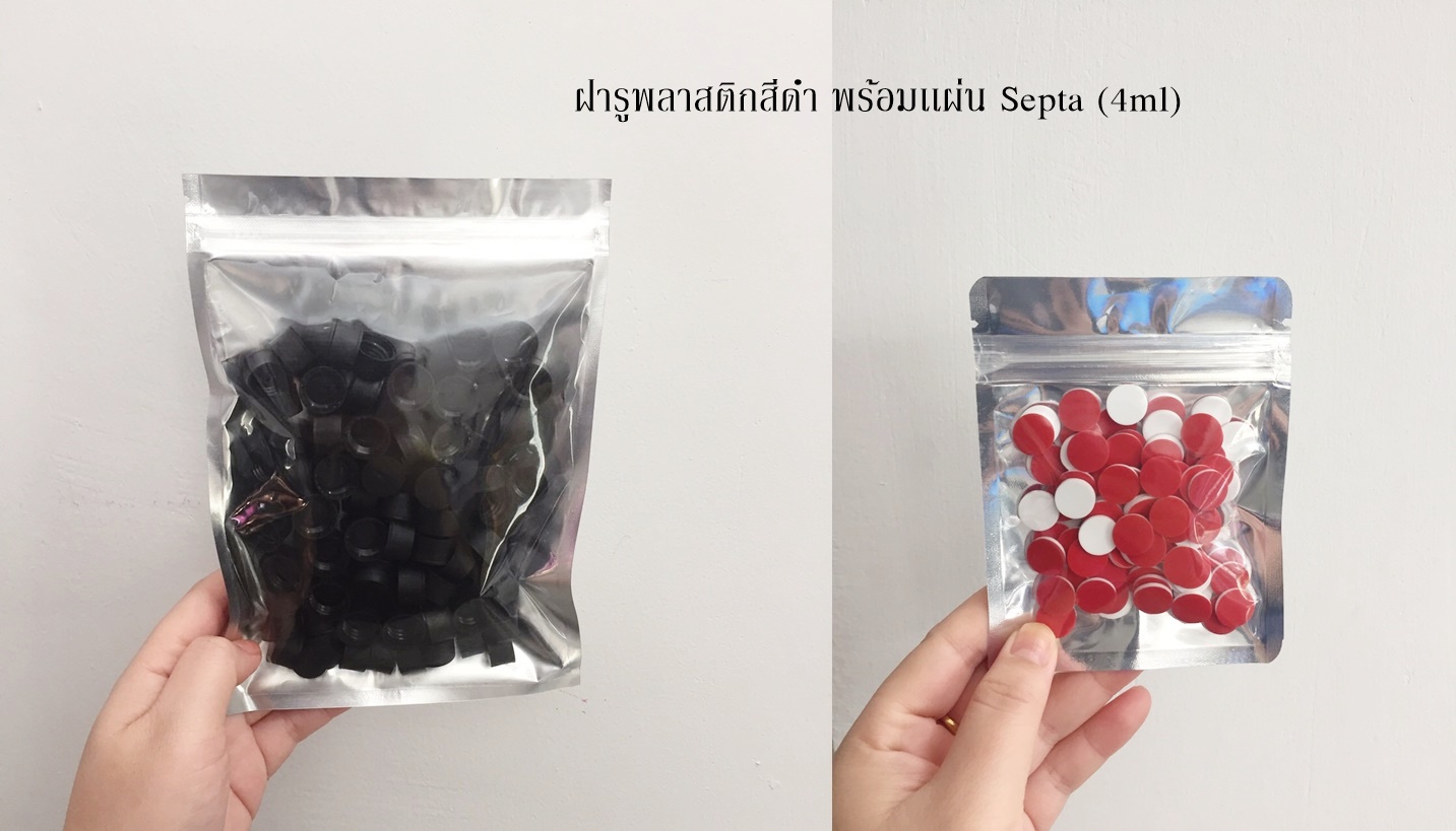 ฝารูพลาสติกสีดำ พร้อมเเผ่น Septa (4ml) บรรจุ 100pcs/pK