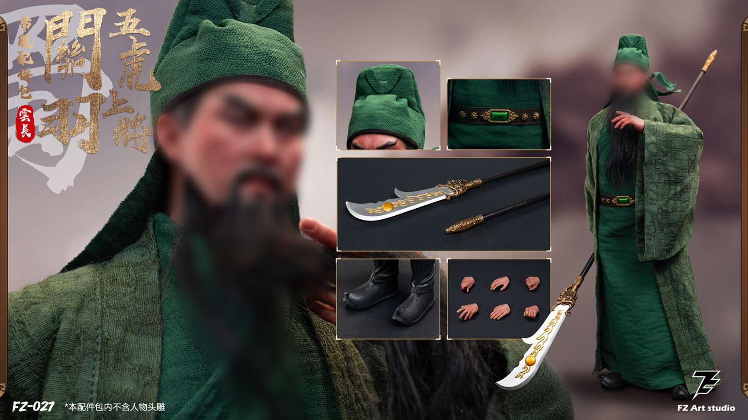 [สั่งจอง] FZ Art Studio FZ027 1/6 : Guan Yun Chang Regular Clothing Accessories Package