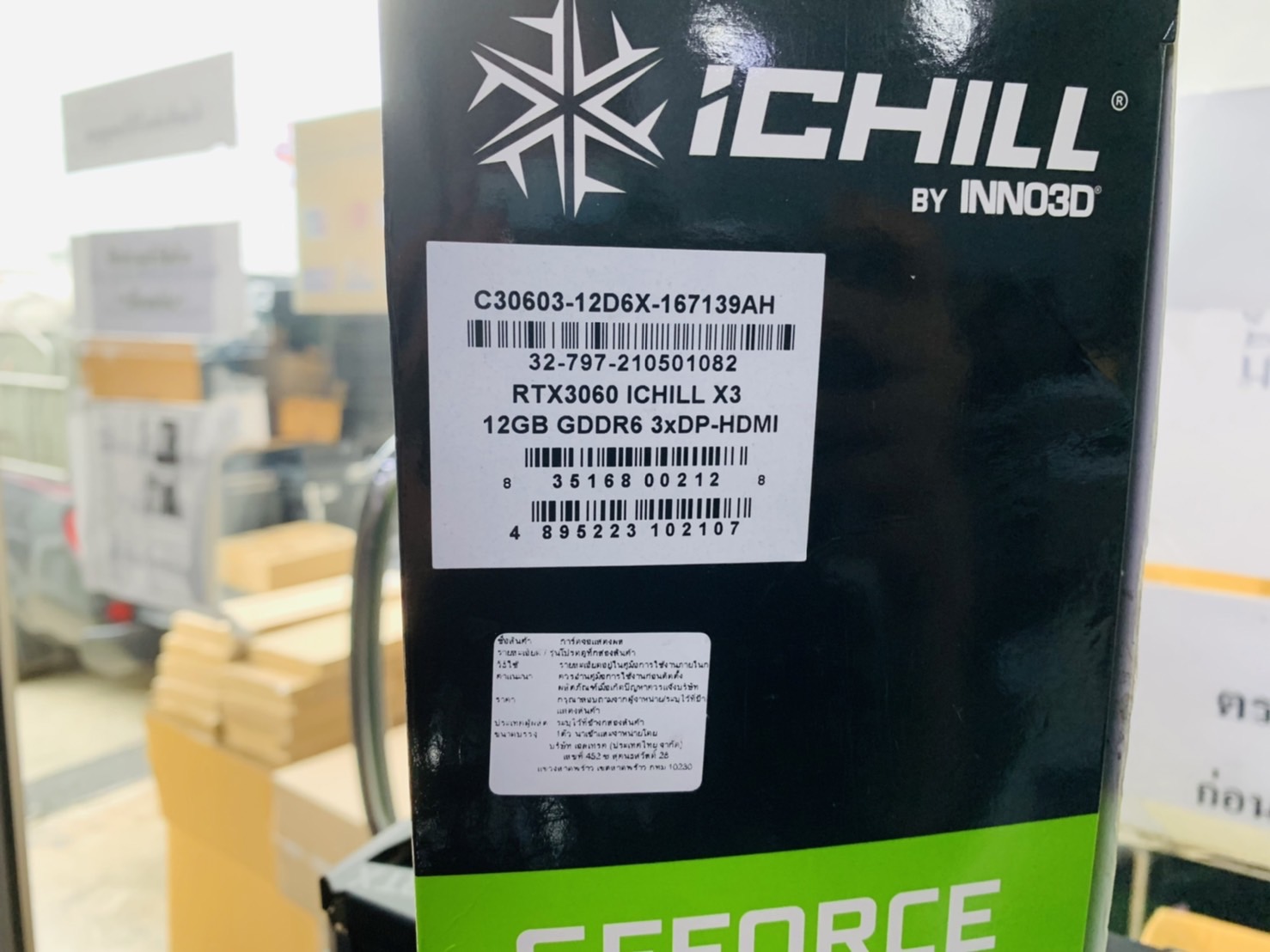 การ์ดจอ INNO3D GEFORCE RTX 3060