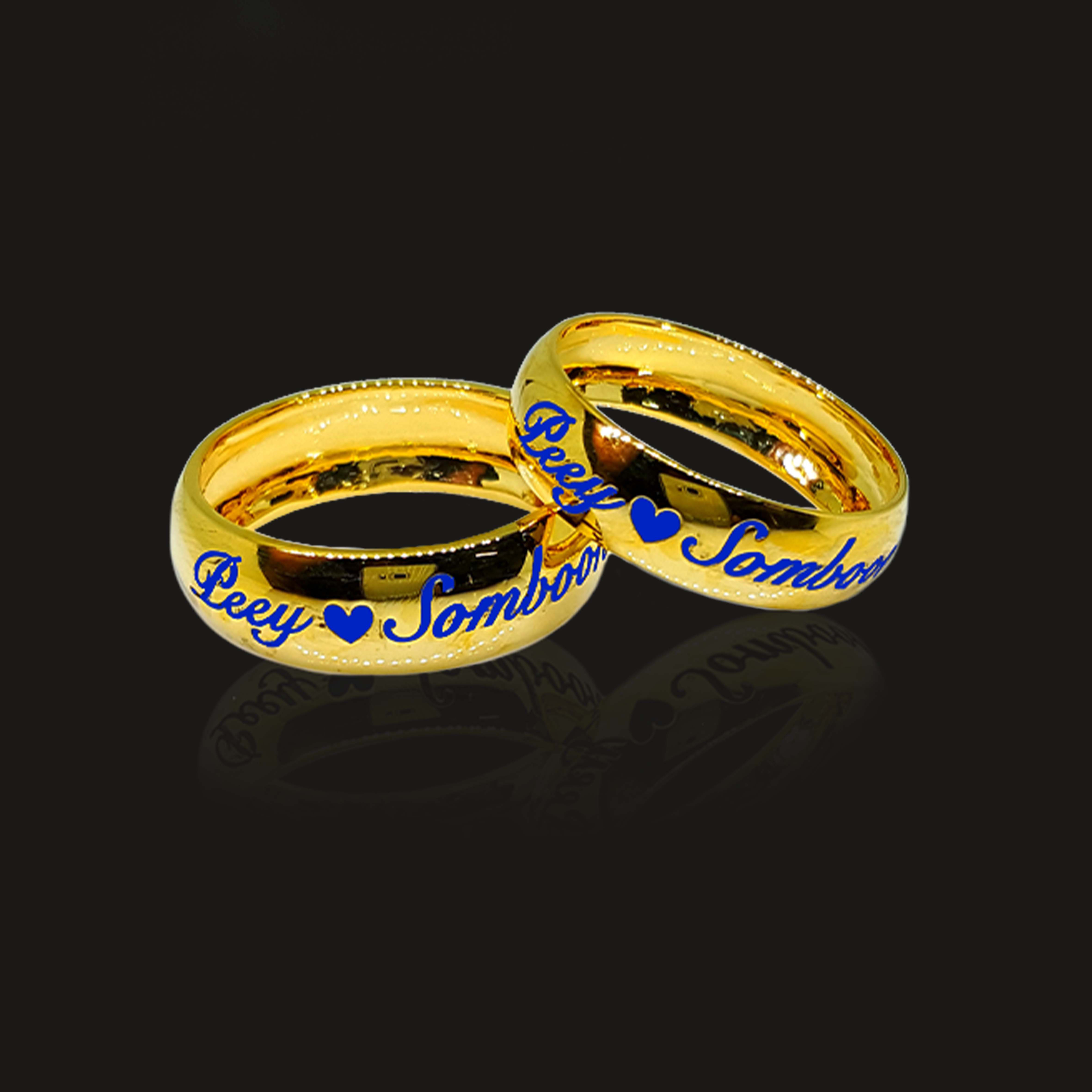 แหวนตัวอักษร