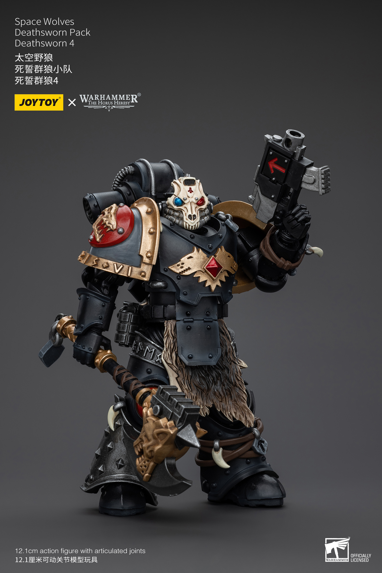 [สั่งจอง] Joytoy 1/18 : Warhammer "The Horus Heresy" Space Wolves