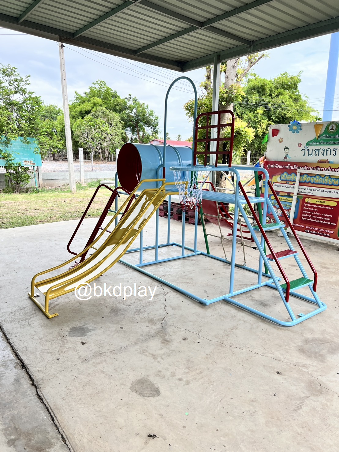 เครื่องเล่นสนามชุดรวมD ประกอบด้วยสไลเดอร์ปีนป่ายแป้นบาสและถังลอด, เครื่องเล่นสนามกลางแจ้ง , เครื่องเล่นสนามเหล็ก, ของเล่น, OutdoorPlayground,สนามเด็กเล่น,เครื่องเล่นงบสพฐ.ประชารัฐ ราคาโรงงาน