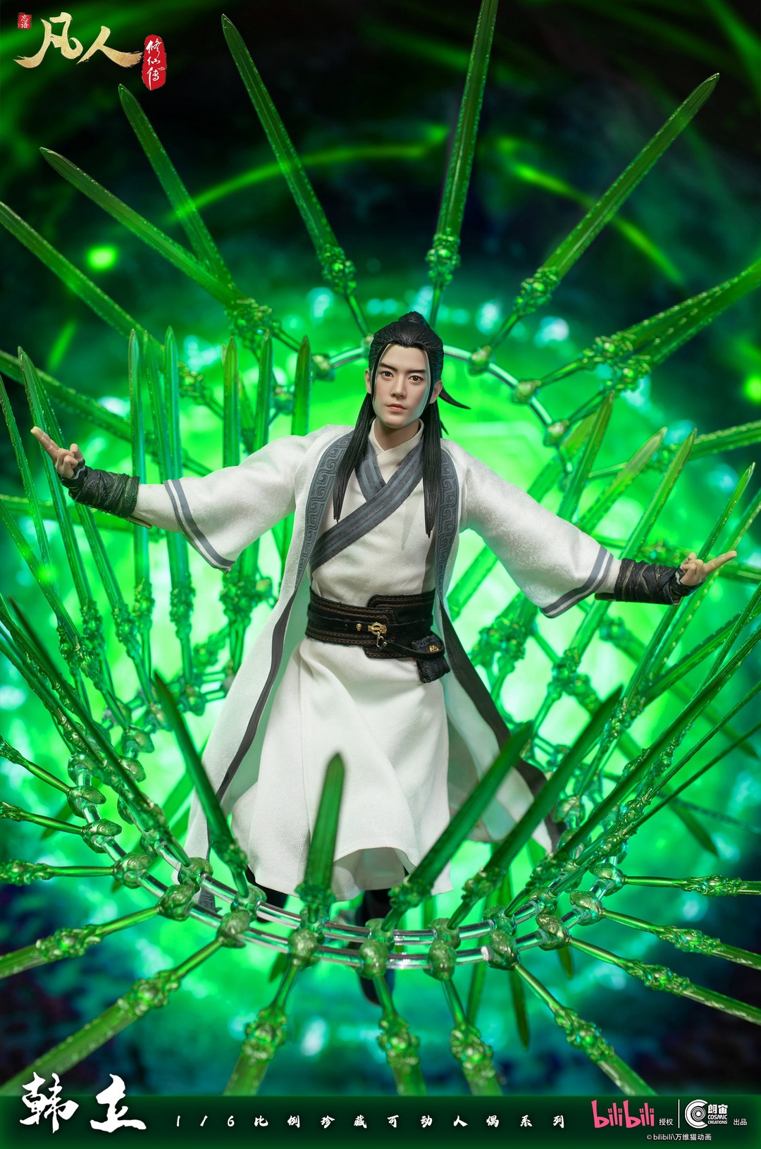 [สั่งจอง]Cosmic Creations CC9110 1/6 : A Mortal's Journey To Immortality - Han Li