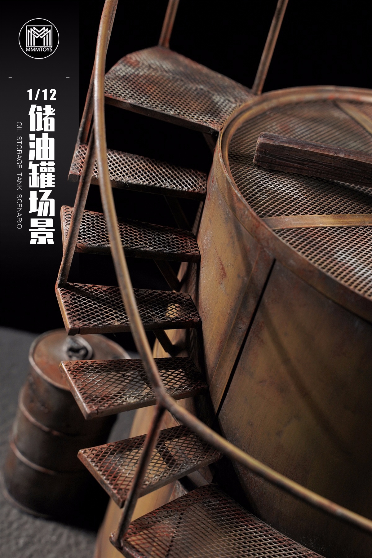 [สั่งจอง]mmmtoys 1/12 : Oil Storage Tank Scenario