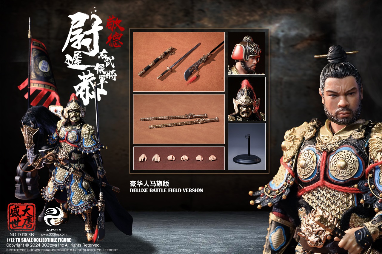 [สั่งจอง] 303TOYS 1/12 : THE PROSPEROUS TANG DYNASTY