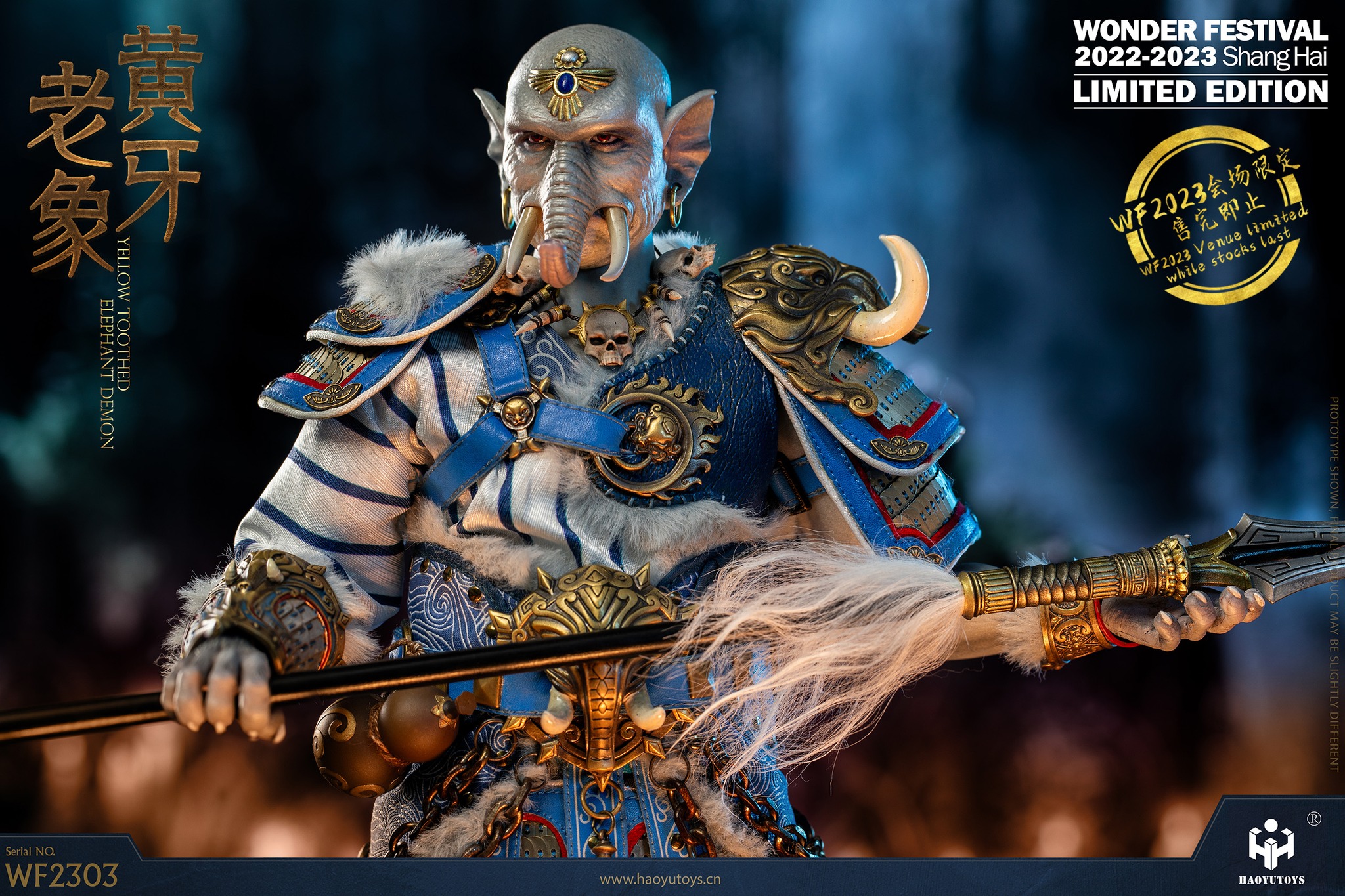 [สั่งจอง]haoyutoys 1/6 : WF2023 - WF2302 : Golden Winged Dapeng Eagle