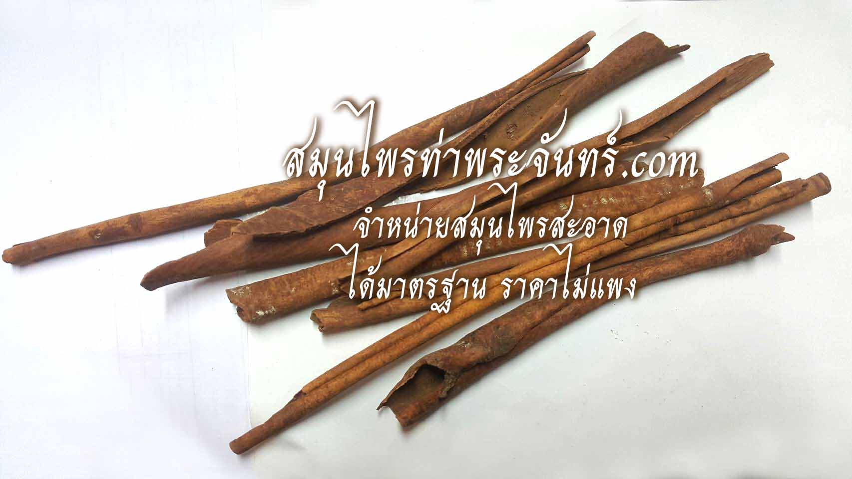 Dried Cinnamon, Cassia