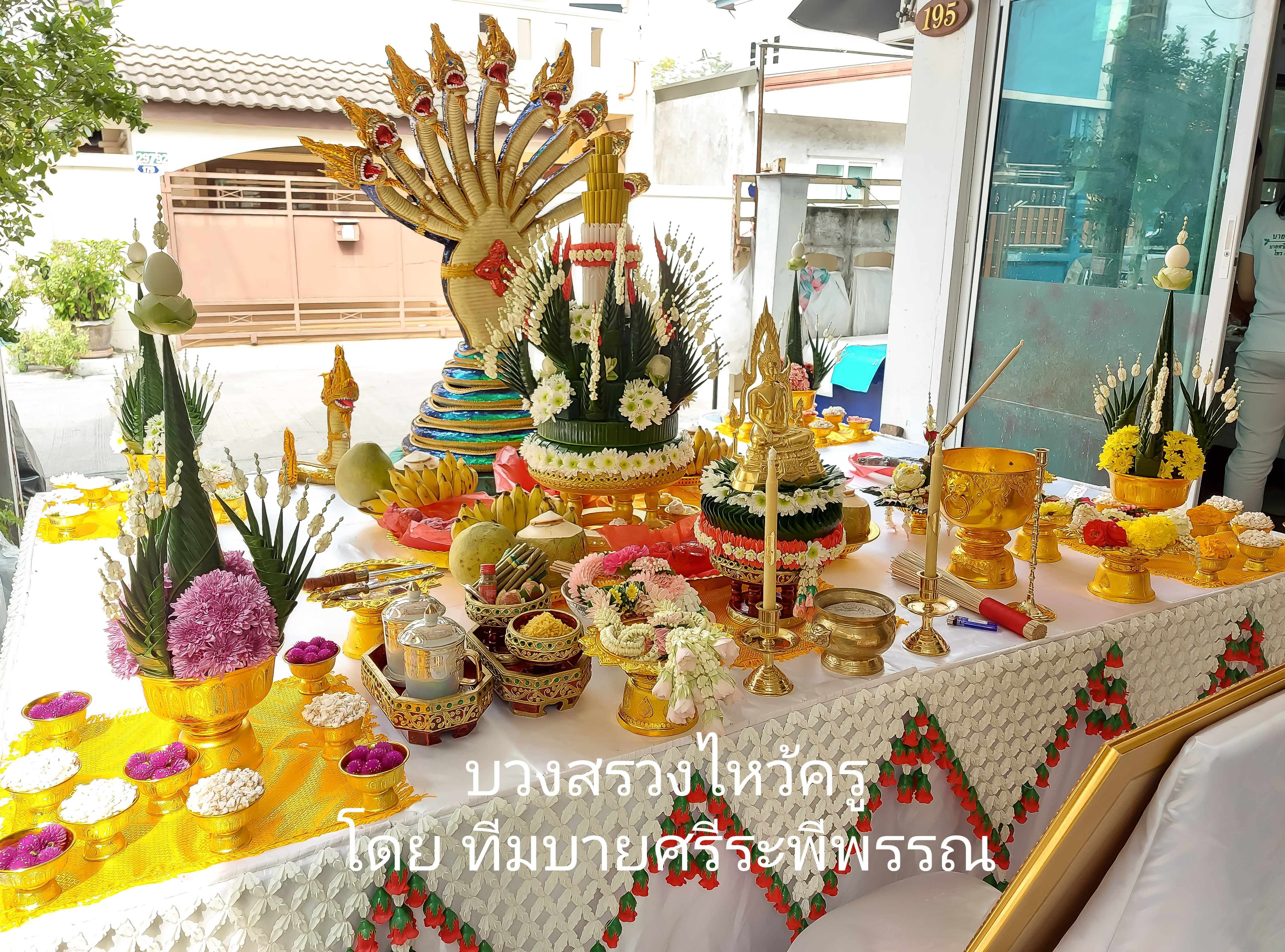 โต๊ะบวงสรวงแบบฉบับวัดท่าซุง