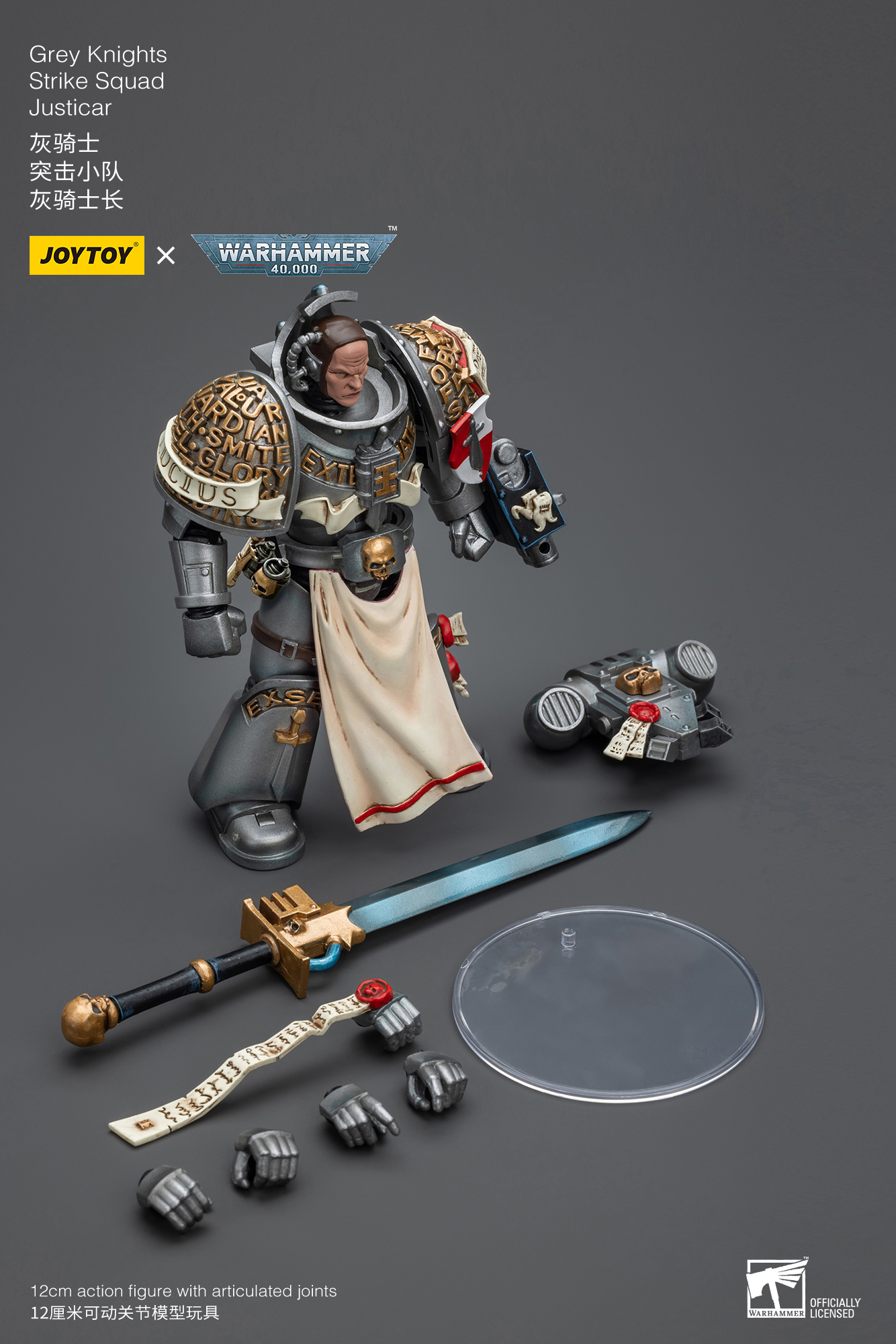 [สั่งจอง] JOYTOY Warhammer 40K 1/18 : Grey Knights
