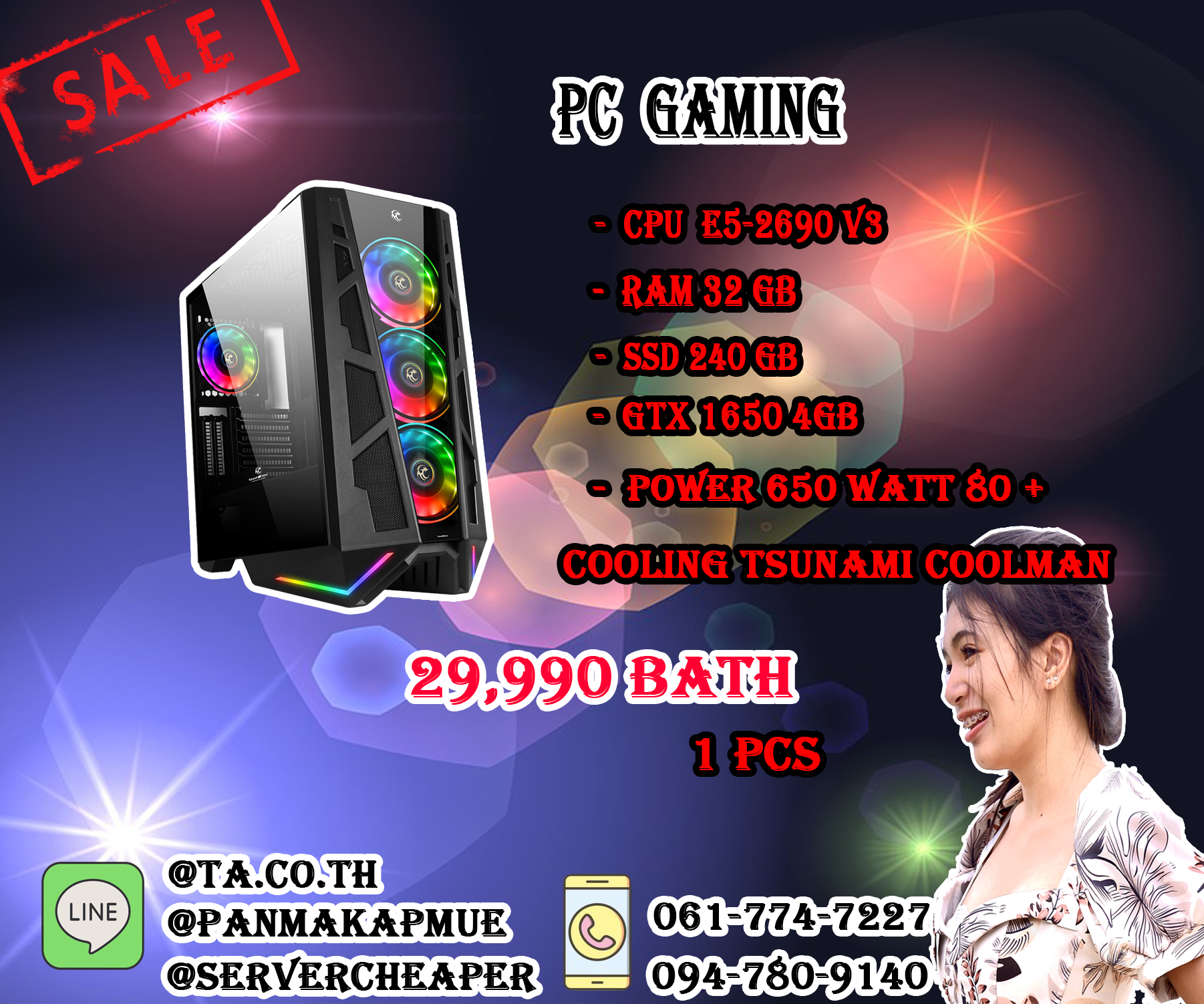 PC Gaming