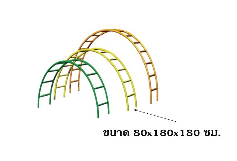 เครื่องเล่นสนามกลางแจ้งเครื่องเล่นสนามเหล็ก บาร์ปีนป่าย บาร์โหนโค้ง 3 ระดับ สำหรับเด็กอนุบาล-ประถม Outdoor Playground, ราคาโรงงาน ผลิตในไทย