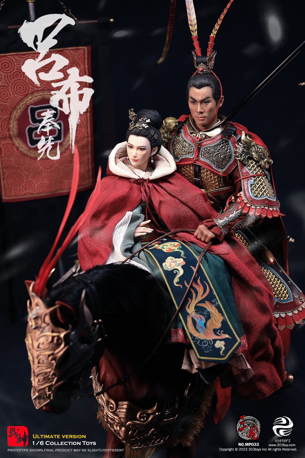 [พร้อมส่ง] 303TOYS 1/6 : THREE KINGDOMS - MP033 : LV BU, FENGXIAN & DIAO CHAN (THREE-FIGURE ULTIMATE VERSION)