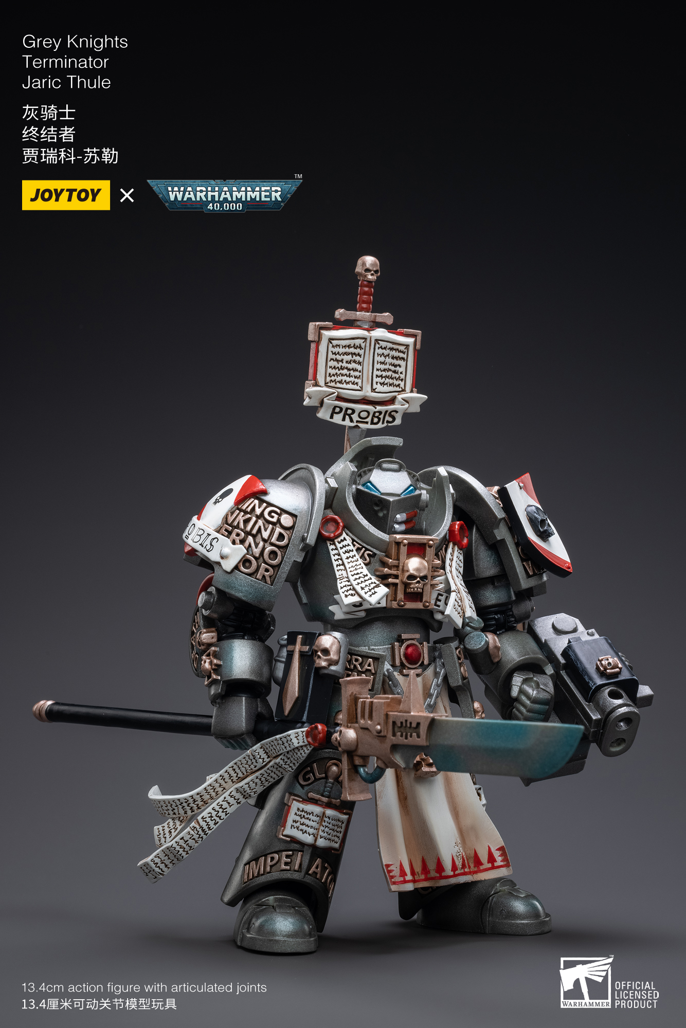 [สั่งจอง]Joy toy 1/18 [Reissue] - JT9220 : Grey Knights Kaldor Draigo