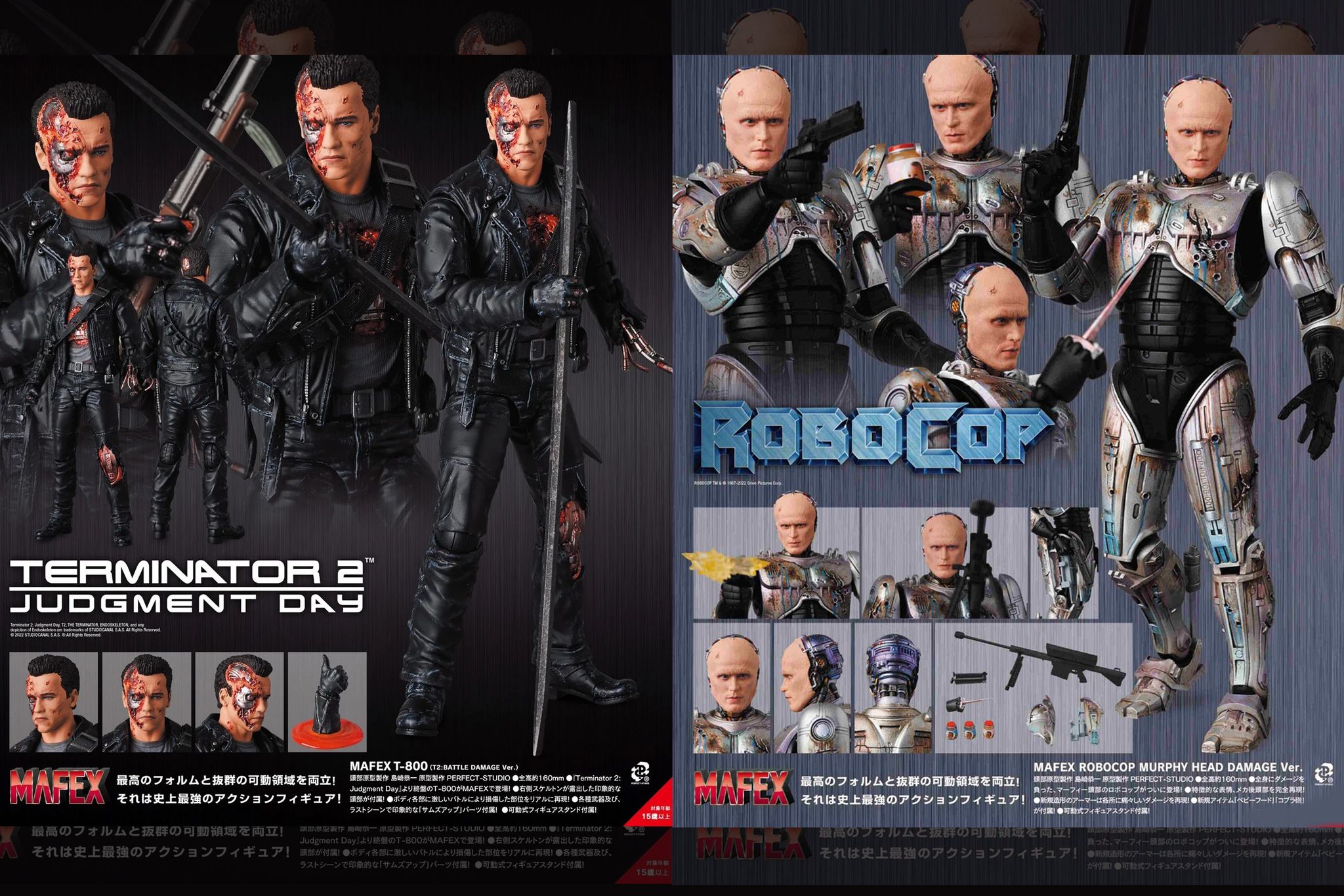 [สั่งจอง]Medicom MAFEX Terminator2 T-800 Battle Damaged version